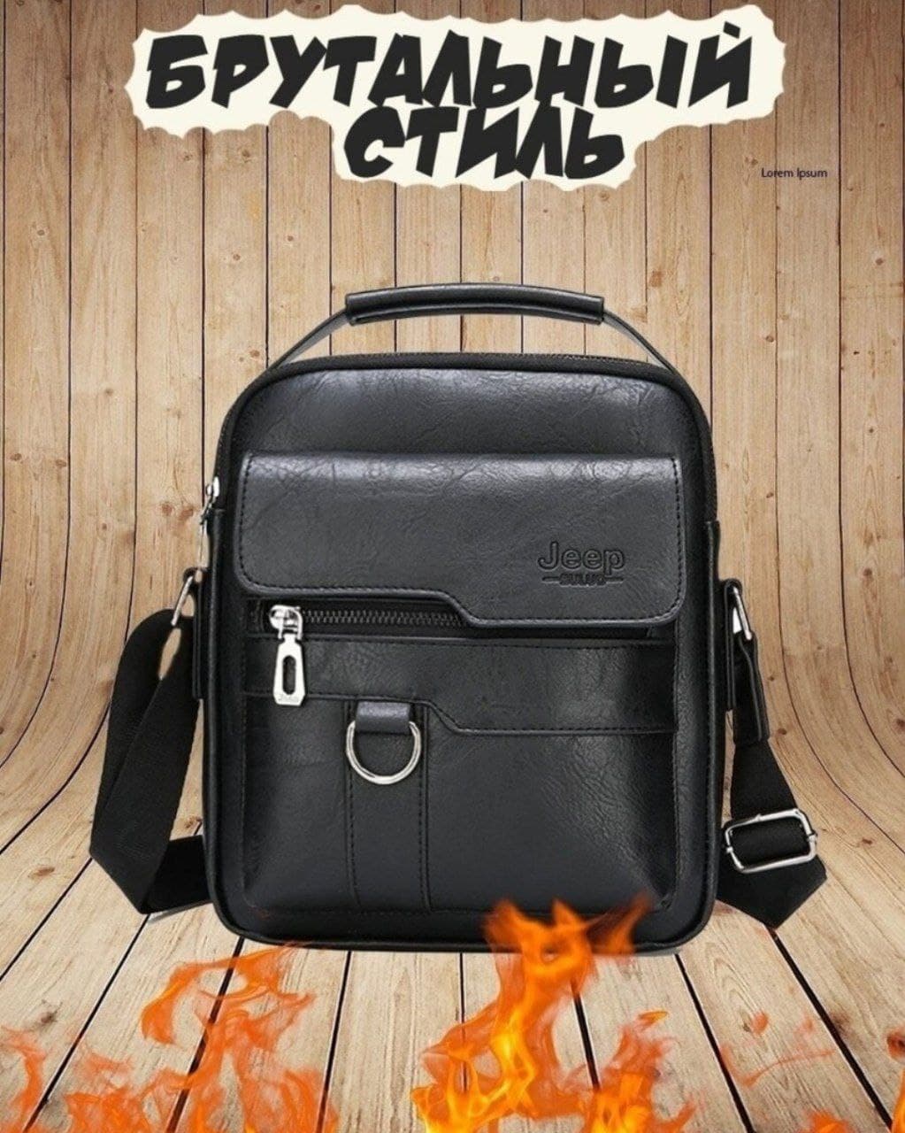 Small Men's Shoulder Bag